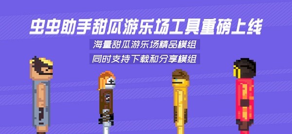 十大滚球体育app入口官方版和平精英港服官方版下载