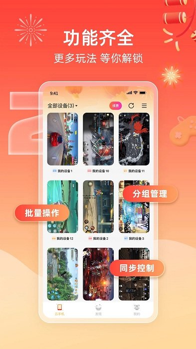 十大滚球体育app入口官方版飞特创意赛车游戏下载